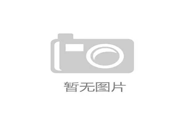 2026年纪念赛决赛轮打出历史最低杆，瑞典球手卢德维格·奥贝里夺冠