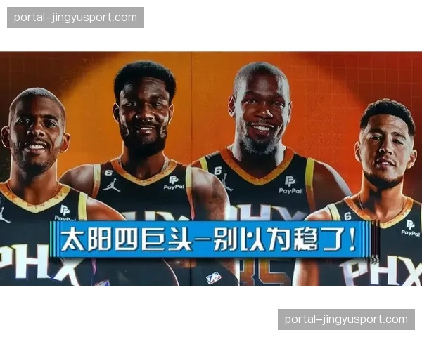 2月底防守强度达赛季峰值，各队为季后赛席位展开白热化争夺